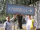 visitors.jpg (5048 bytes)