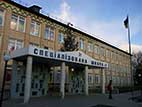 1st_school_sm.jpg  (3733 bytes)